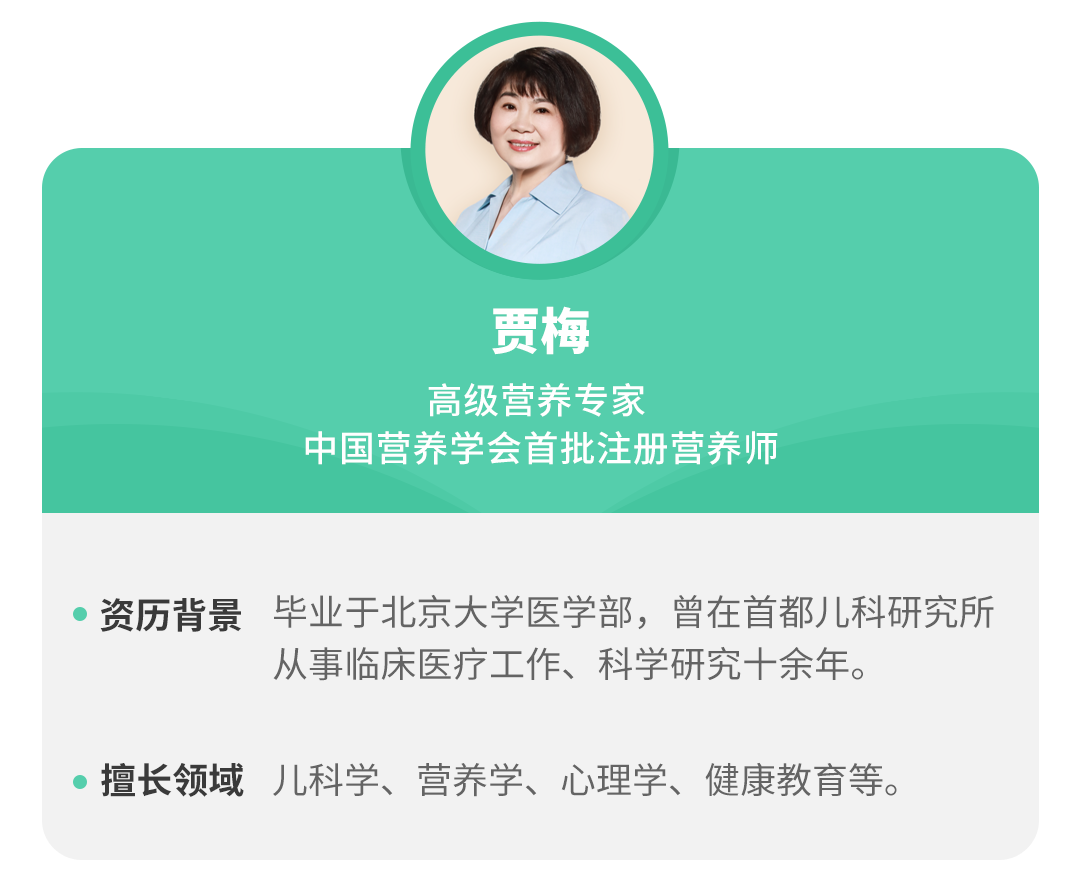 婴儿吃什么（蛋白质）