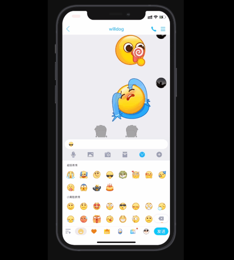 手機QQ安裝包居然快900MB，真就塞了個虛幻引擎？