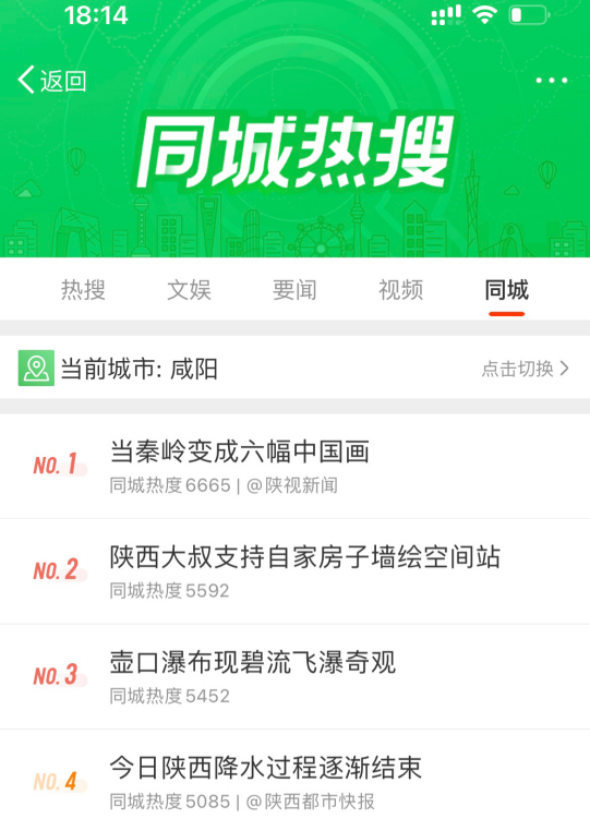 致敬航天可以有多硬核！QQ小世界创作者们直接造火箭发射成功