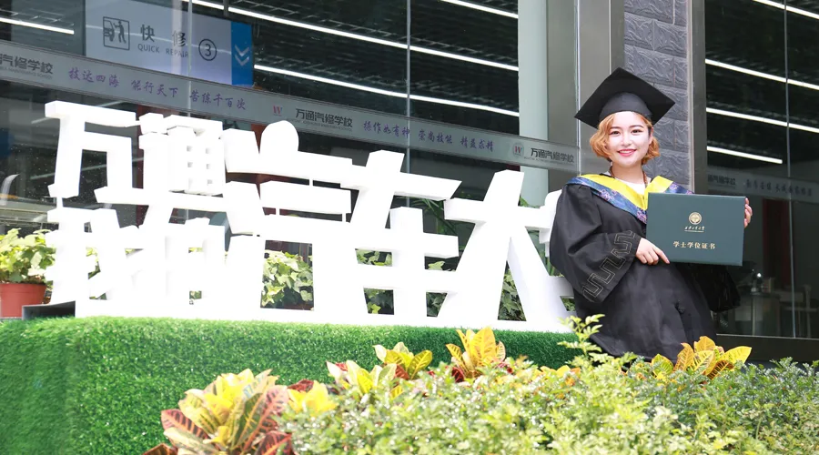 职高/中专/技工学校毕业生的出路在哪里？