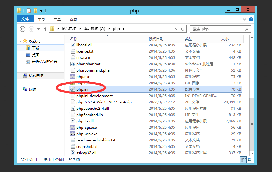Windows系統配置apache+php+mysql環境圖文教程