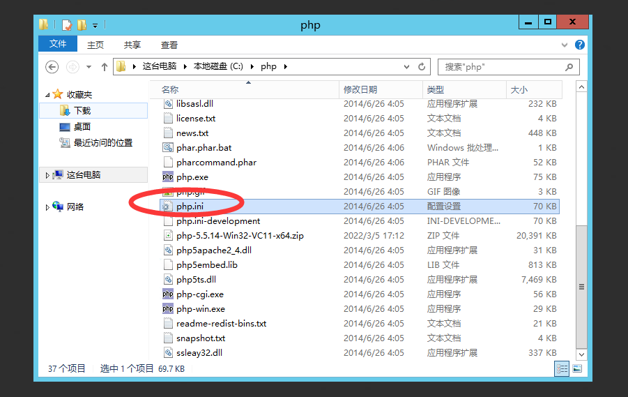 Windows系统配置apache+php+mysql环境图文教程