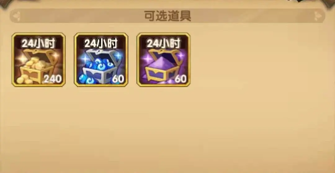 「新手｜礼包分析」常见氪金项目全分析