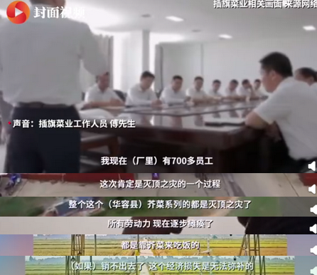 年赚76亿，逼走老字号！比文峰还土的修脚店，凭什么这么火？