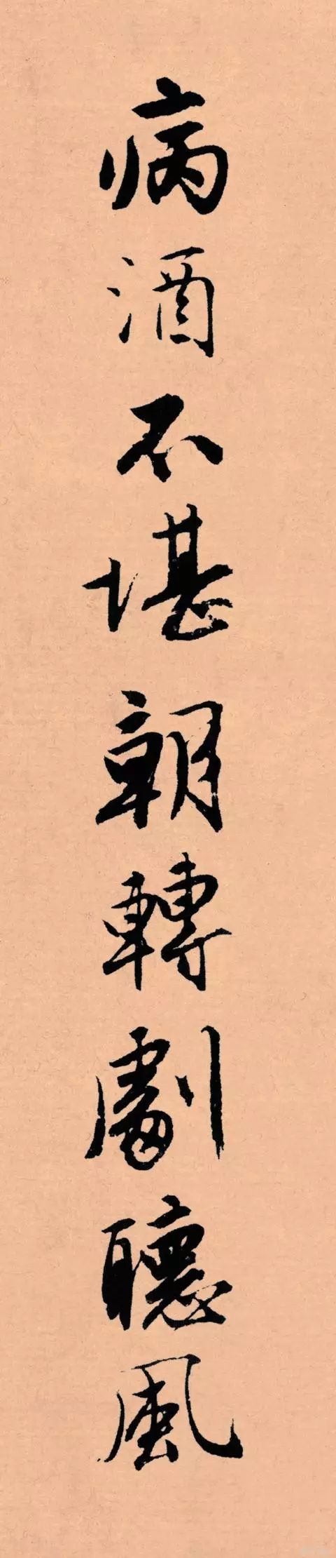 记住这5条，一定能写好字