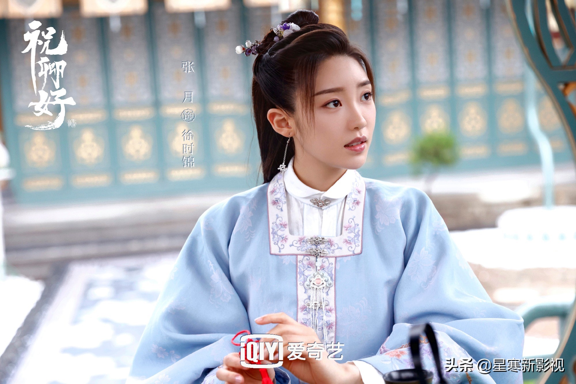 星汉灿烂：本是为赵露思而来，没想到却被这个“飒爽虎妞”圈粉了