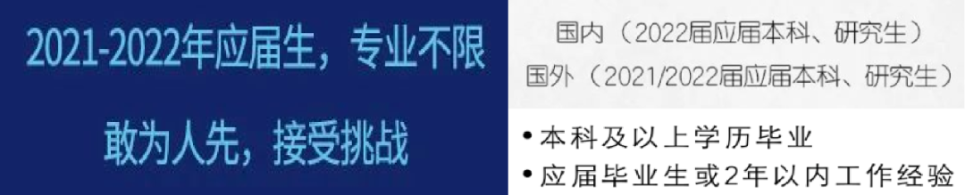 史上最难就业季来了！这一届留学生却被名企哄抢？附：秋招汇总