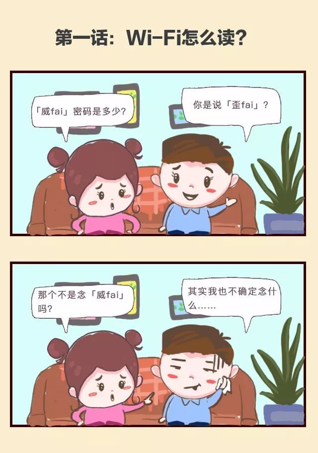沈阳宽带办理