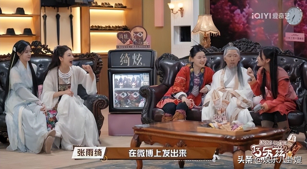 《萌探探探案2》第5期致敬仙剑，张雨绮巫后迷人，杨颖下狠手