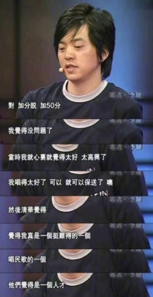 湖南少年放弃保送清华，直言要享受高考的过程，最终到底考了几分