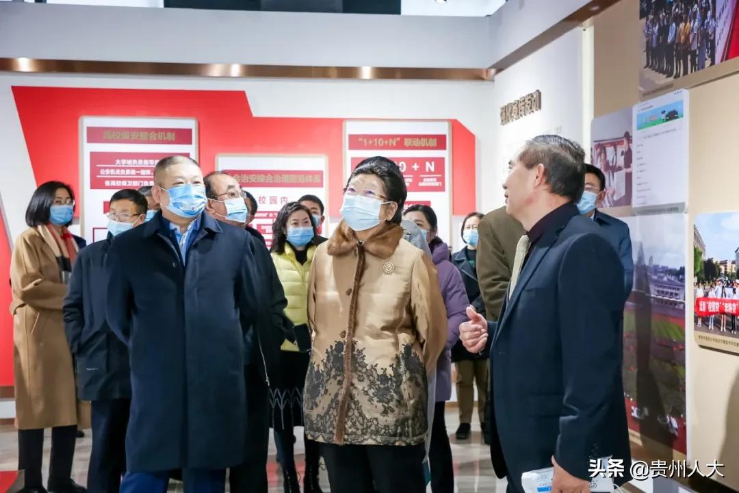 视频|第二届乡村振兴论坛暨民办高等职业教育助力乡村振兴贵阳论坛举行