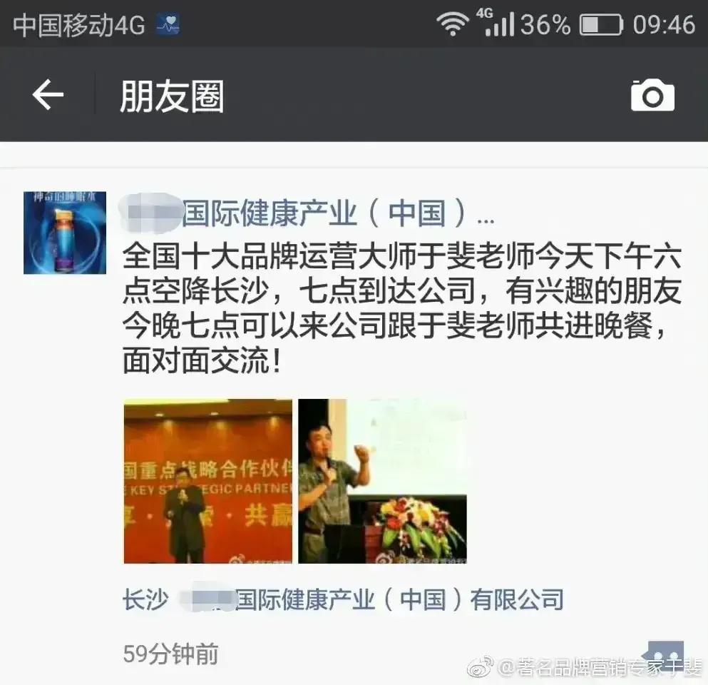 于斐老师谈：企业产品，如何从0到1实现市场赢销？（六）