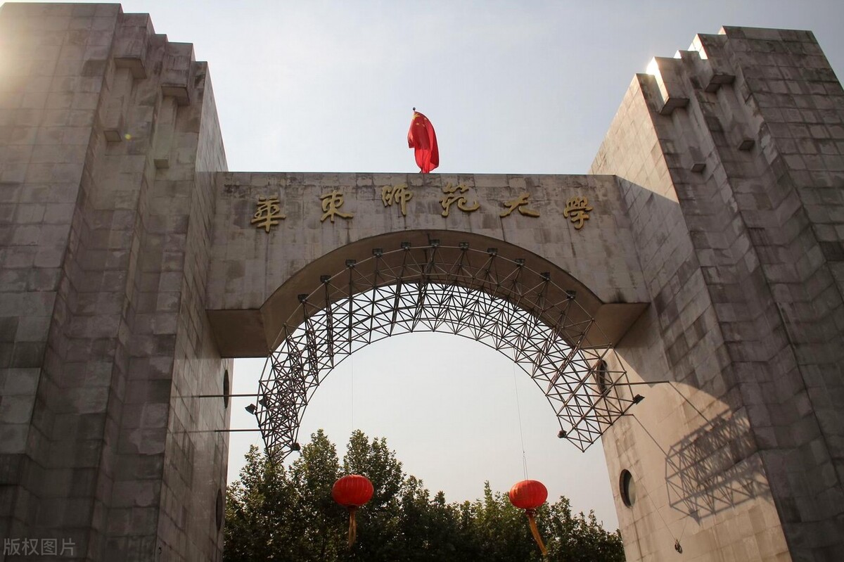 理工类专业中的文科强校，这些师范大学实力不俗，两所985是代表