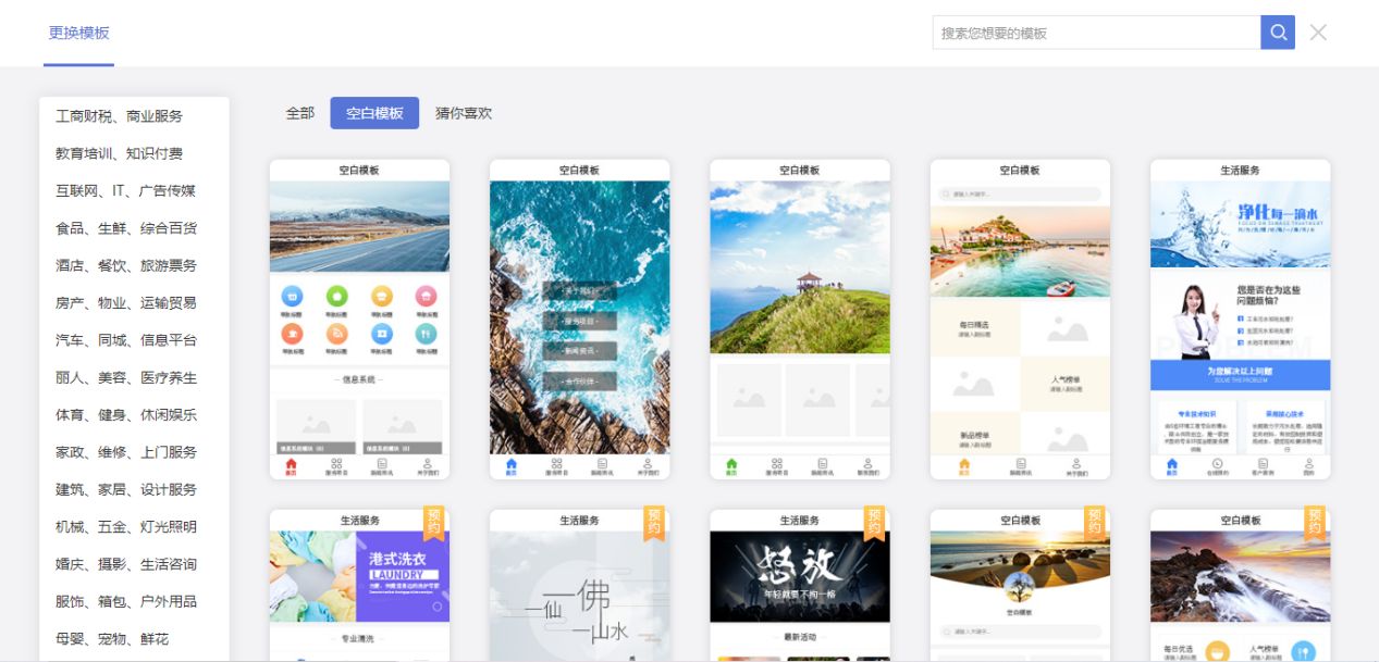 如何制作自己的小程序？教你 从零开始制作一个微信小程序