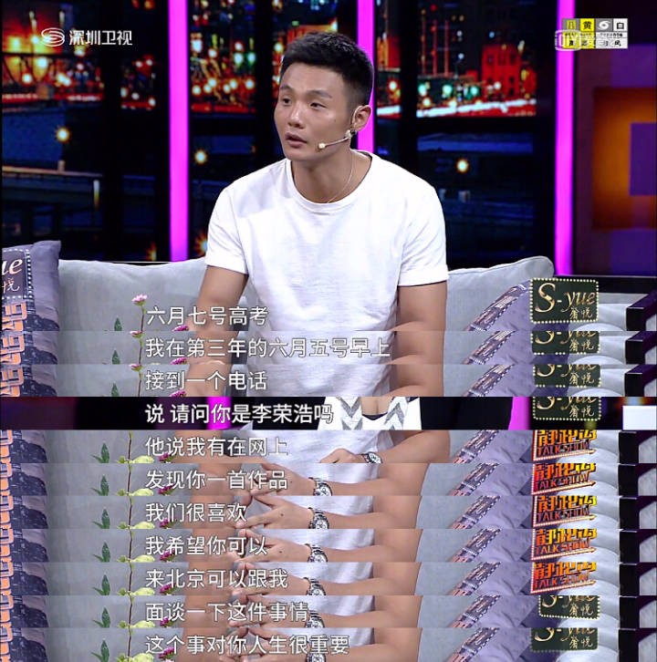 高考曾落榜的明星：李现谭松韵都是复读生，段奕宏张译考过多次