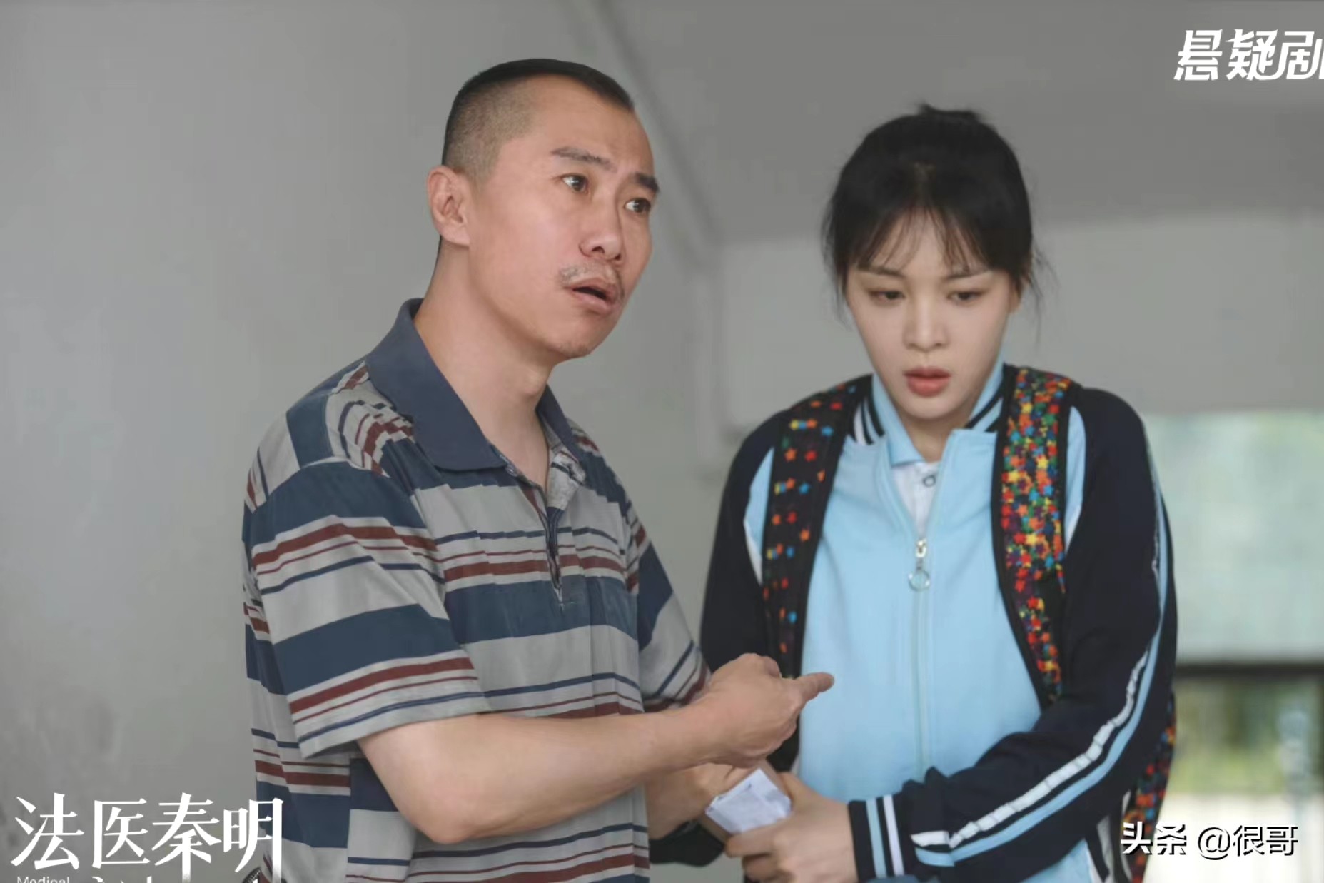 看着脸熟，却叫不出名字，法医秦明读心者中的这五位配角都不简单