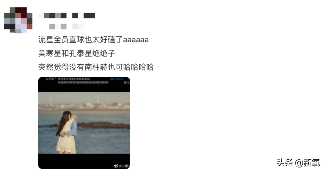 他俩都甜到被怀疑是绯闻变前任了，怎么还有人注意到她肚子没收住
