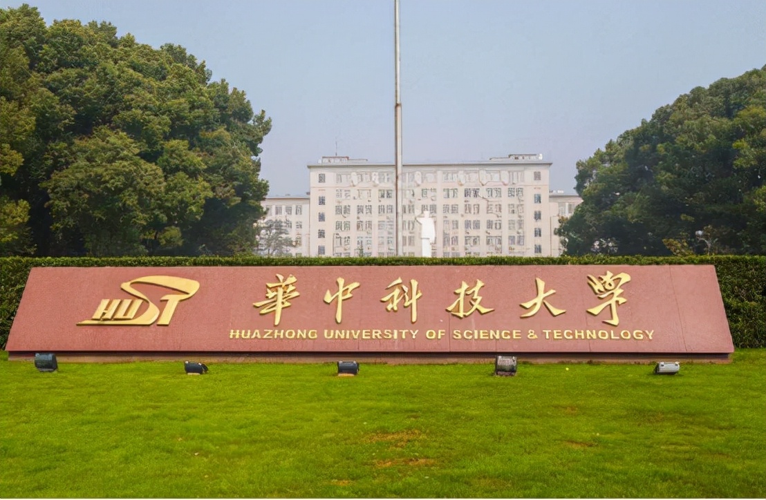 国内3所“实力强劲”理工类大学，高分理科生专属，分不高勿报