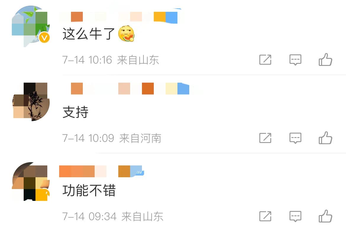 微信正测试一次发送99张图片功能