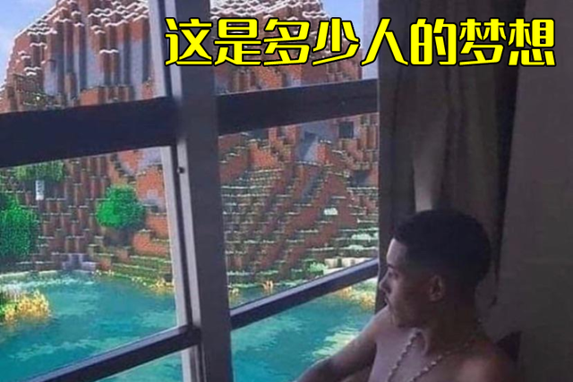 我的世界：MC食物链的顶端，青蛙位居榜首，狠起来连“凋灵”都吞