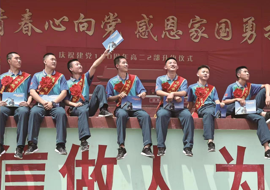 �ӱ�ʡ����������֪ͨ