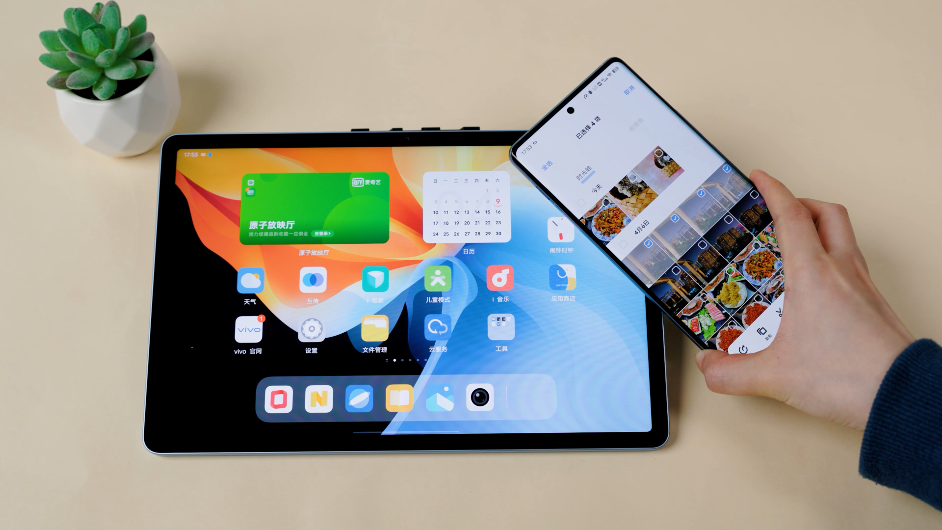 vivo Pad体验：娱乐刷剧只是基本功，轻移动办公神器