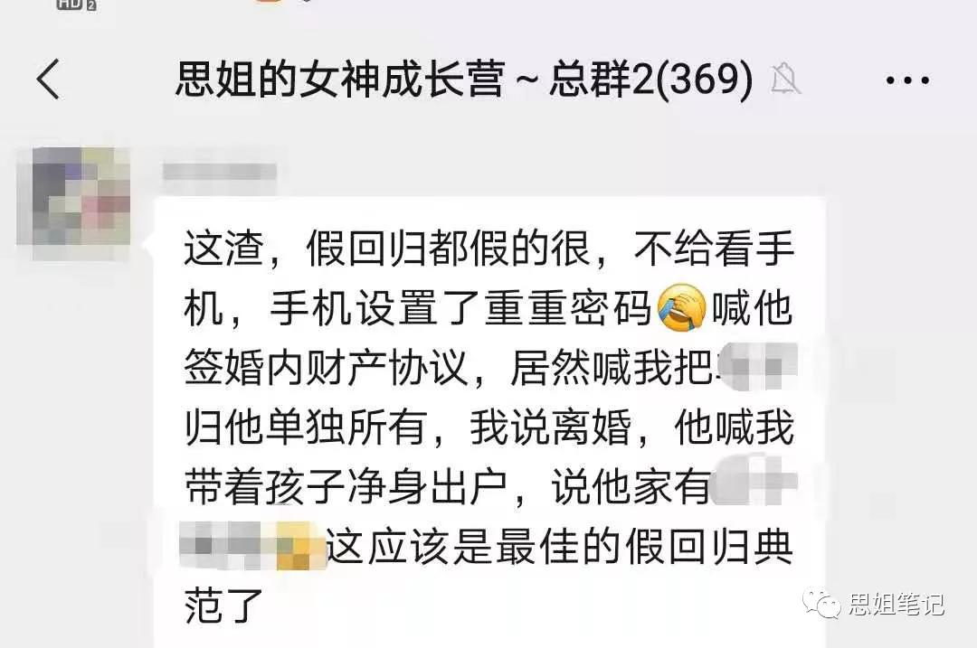 男人出轨后，我们还能回到从前吗？自我修复的四个关键点