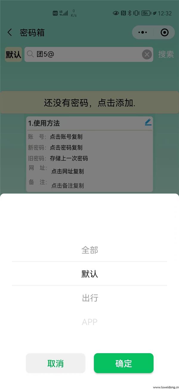 windows使用openssl生成公鑰和私鑰