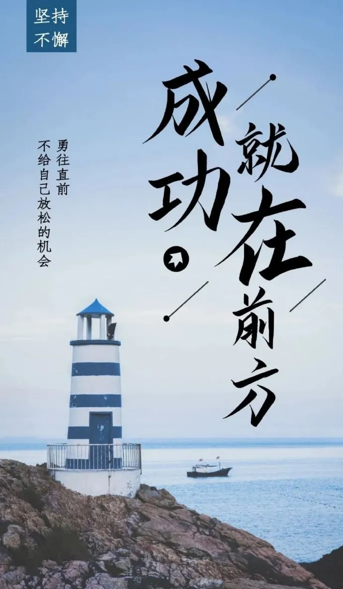 「2022.02.21」早安心语，正月二十一最美正能量短句，早上好图片