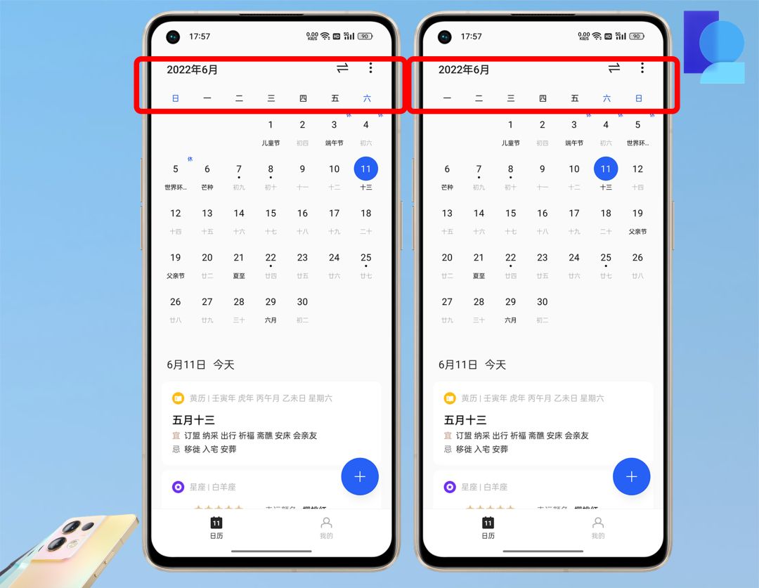 ColorOS 12.1评测 | 玩转Reno8系列手机，这些系统功能可以自定义