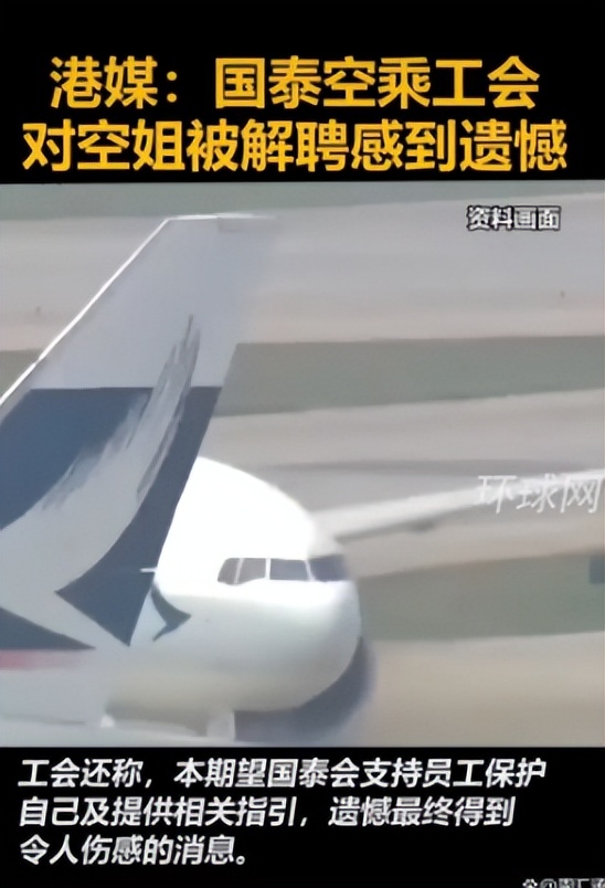成都飞往香港飞机上，空姐把人性最丑陋的一面，展现得淋漓尽致！