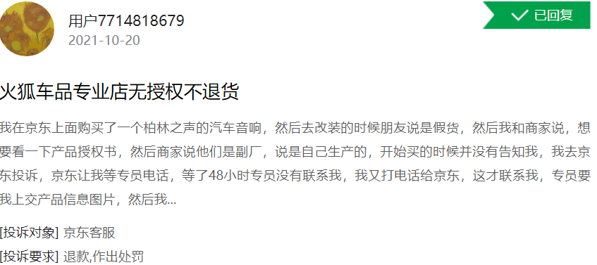 汽车音响赛道迎变局，老牌音响品牌屈尊走“平民化”路线？