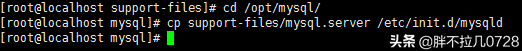 Centos7.6離線安裝MySQL5.7.36