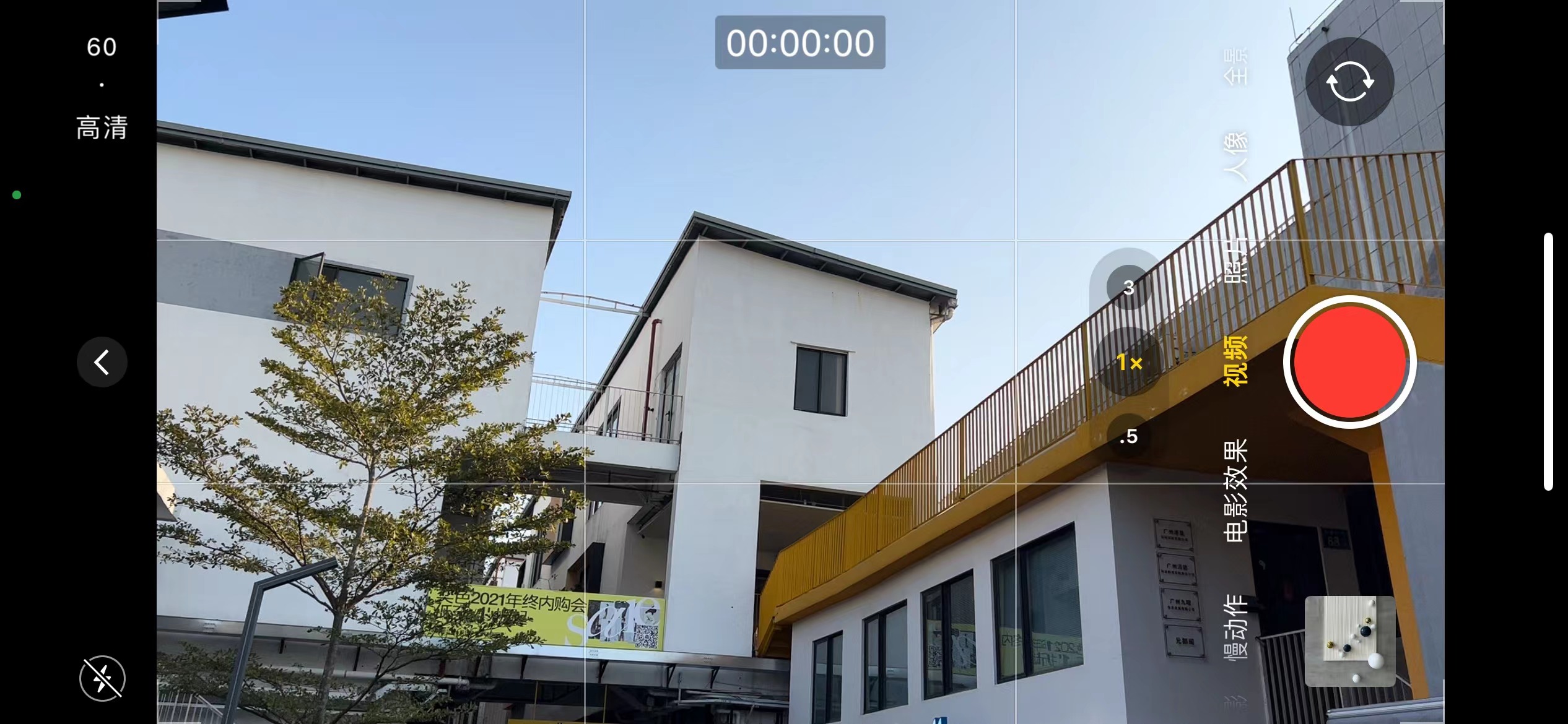 “冒险”投入值不值？OPPO Find X5 Pro首发评测，视频能力是重头戏