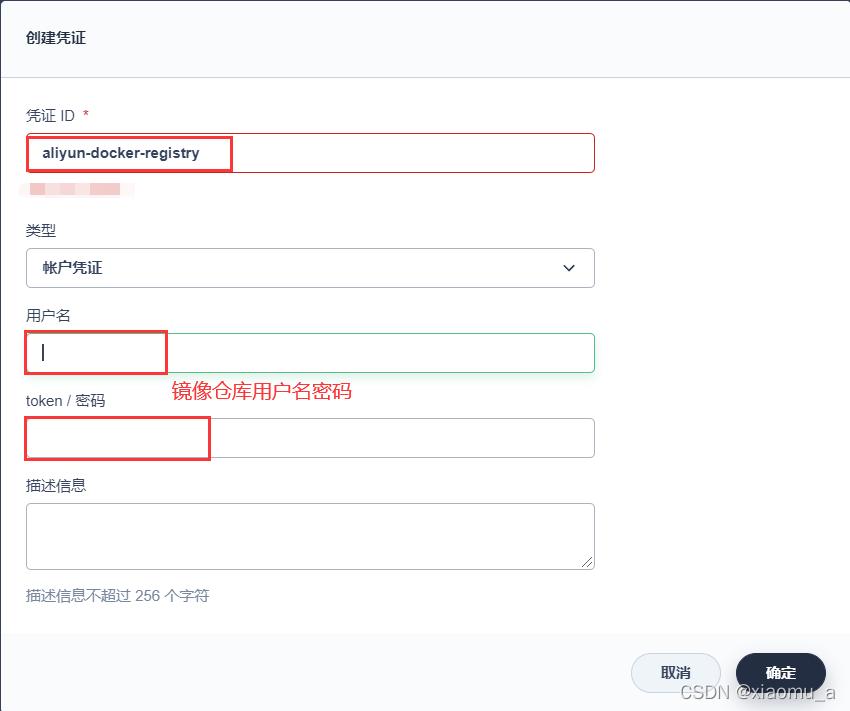 KubeSphere DevOps 系统功能实战