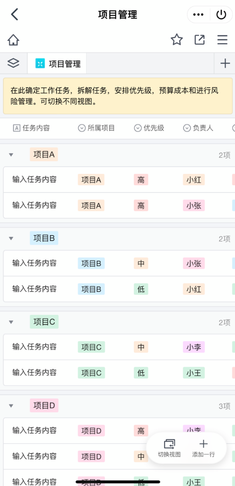 手機App里的「卷王」，沒想到是它