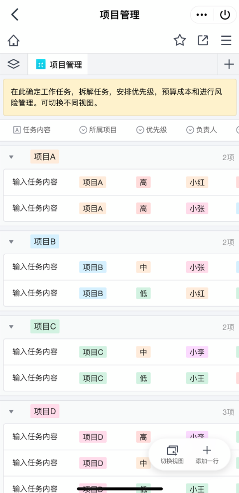 手機(jī)App里的「卷王」，沒想到是它