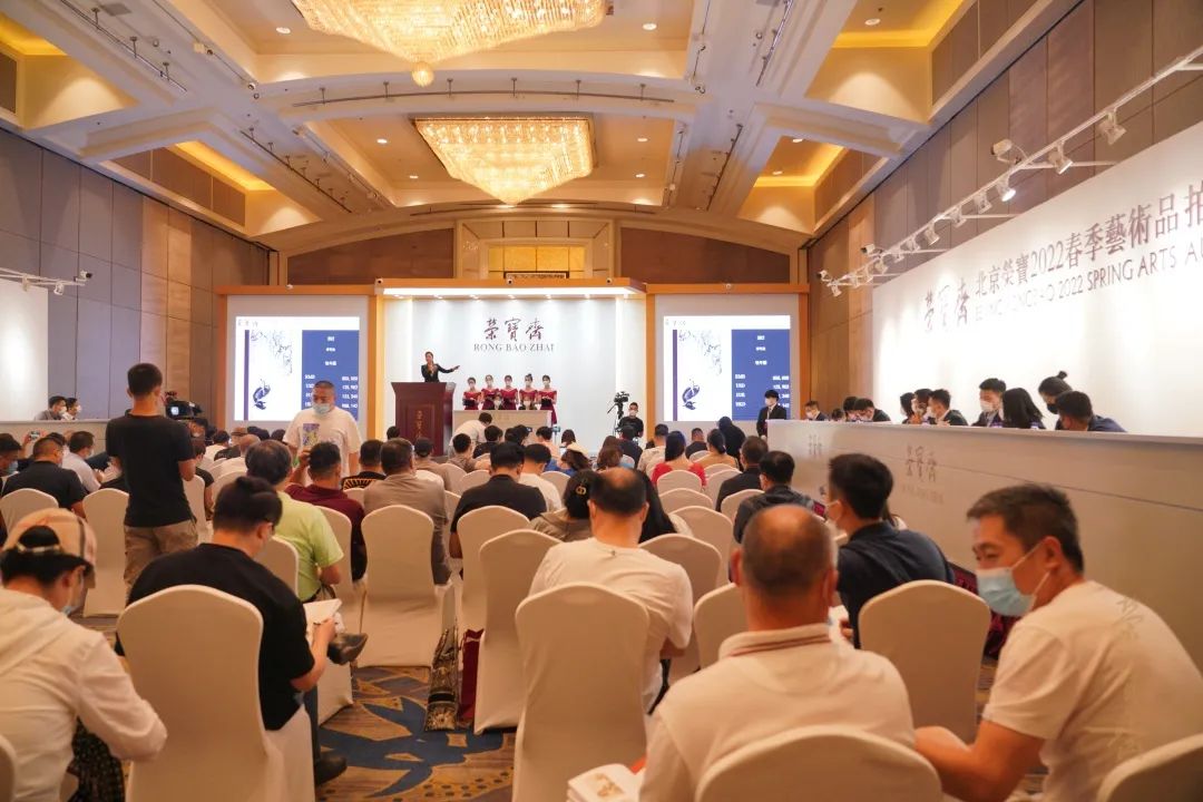 北京荣宝2022春拍圆满收官