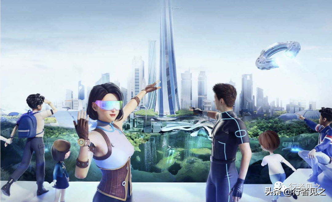 元宇宙｜到底什么是元宇宙？