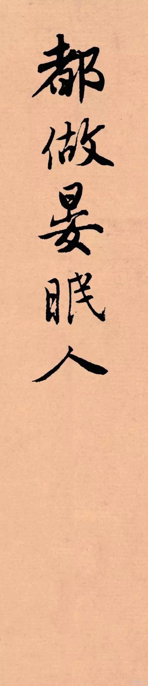 记住这5条，一定能写好字