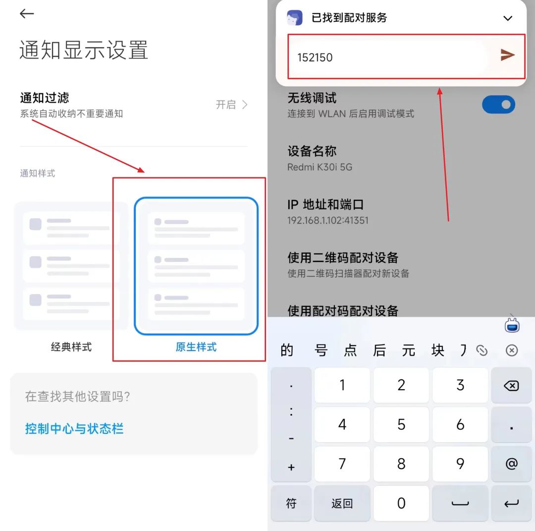 让苹果手机流畅不卡顿的绝招现在安卓也能用了