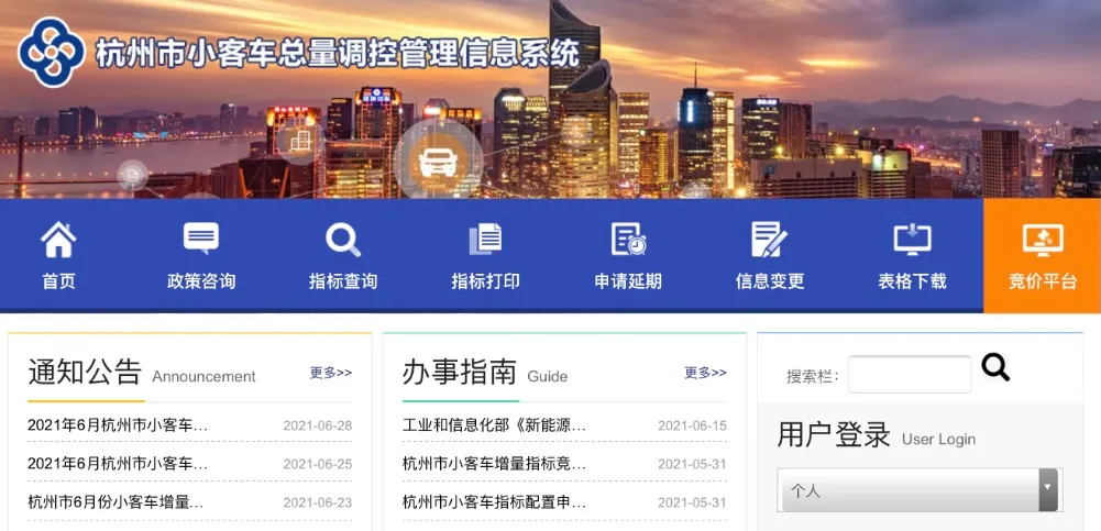 查询摇号结果,如何查询摇号结果