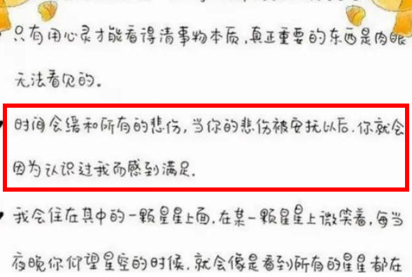 高中生“饺子字体”火了，字迹可爱又好看，备受不少学生追捧