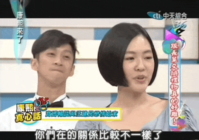 昔日“海王”恋上曾志伟前妻？