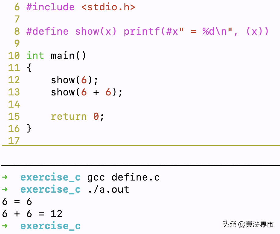 C/C++ define宏定义中特殊操作符的用法