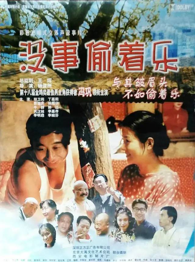 这6部电影曾代表着内地喜剧“最高水平”，今有的主演却毁誉参半