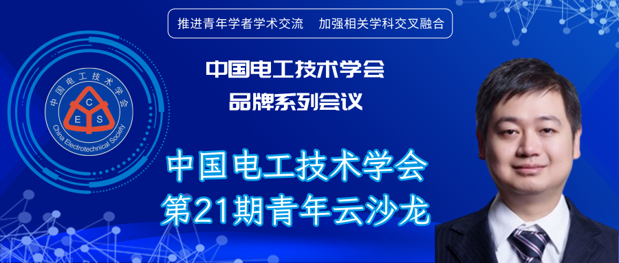 華中科技大學沈越副教授:超聲波掃描技術在鋰電池檢測中的應用