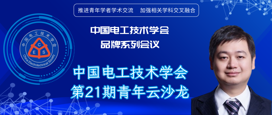 华中科技大学沈越副教授：超声波扫描技术在锂电池检测中的应用