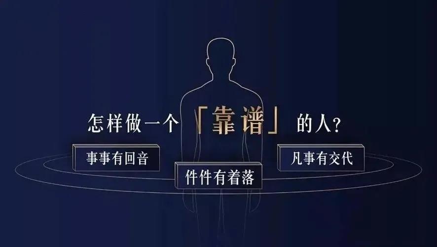 好好工作就是最好的创业--论创业的本质及工作中的担当和创新