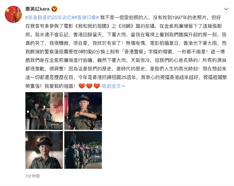 英皇群星追忆1997年 谢霆锋陈伟霆容祖儿等纷纷晒照